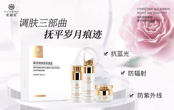 美来国际忆龄美视频介绍