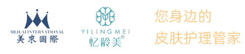 美肤来（深圳）生物科技有限公司