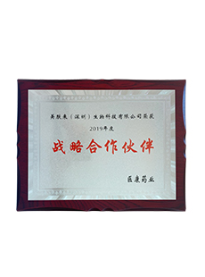 美来国际荣誉资质